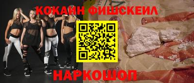 меф VHQ Канаш