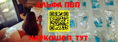 меф VHQ Канаш