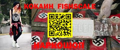 спайс Кандалакша