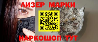 спайс Кандалакша