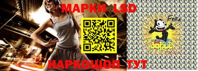 спайс Кандалакша