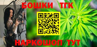 спайс Кандалакша