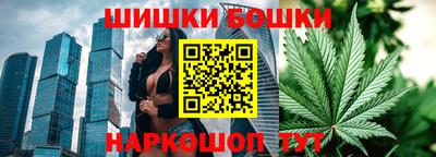 спайс Кандалакша
