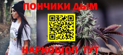 меф VHQ Канаш