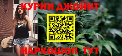 спайс Кандалакша
