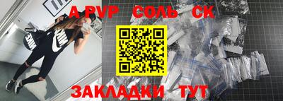 меф VHQ Канаш