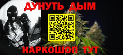 меф VHQ Канаш