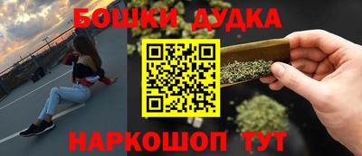 меф VHQ Канаш