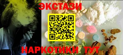 спайс Кандалакша