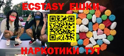 меф VHQ Канаш
