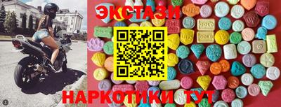 меф VHQ Канаш
