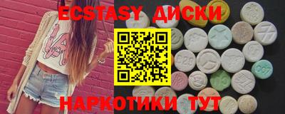 mdma Камышлов