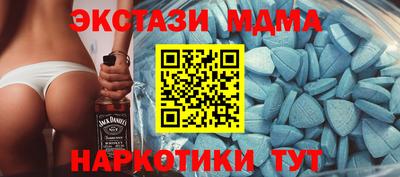 меф VHQ Канаш