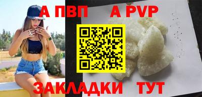 меф VHQ Канаш