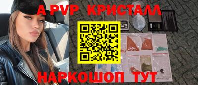 спайс Кандалакша