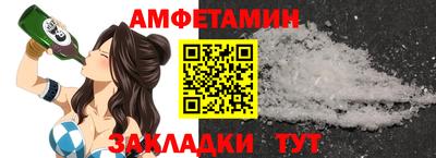 спайс Кандалакша