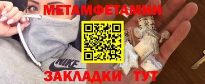 гашик Малгобек