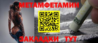 спайс Кандалакша