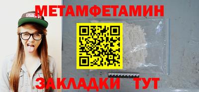 mdma Камышлов
