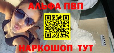 спайс Кандалакша