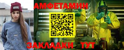 спайс Кандалакша