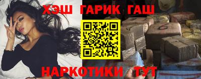 меф VHQ Канаш