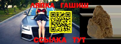спайс Кандалакша