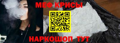 спайс Кандалакша