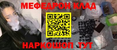 mdma Камышлов