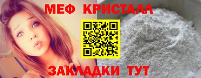 mdma Камышлов
