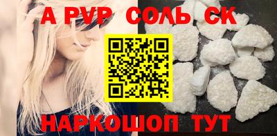 меф VHQ Канаш