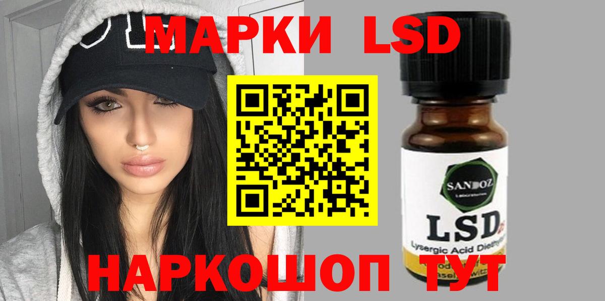 ЛСД экстази  ЛСД экстази ecstasy  Кохма  Вход с VPN  LSD-25 экстази кислота 