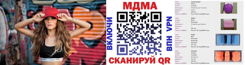 МДМА crystal  Кохма 