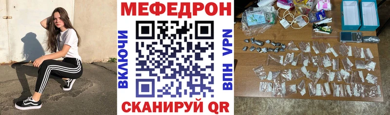 Меф VHQ  Кохма 