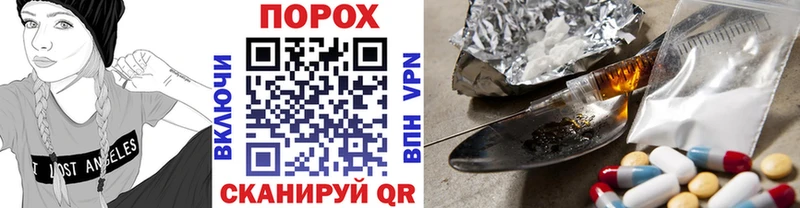 купить закладку  Кохма  Первитин Methamphetamine 