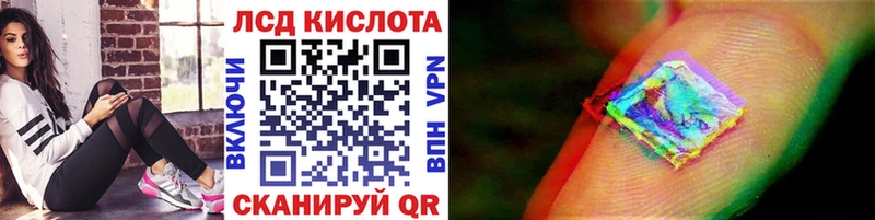 Марки 25I-NBOMe 1,5мг  купить  цена  Кохма 