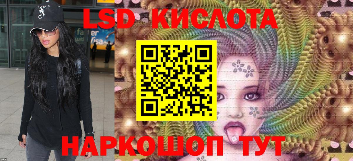 Марки NBOMe 1,8мг  Марки NBOMe 1,8мг  Кохма  Вход с VPN 