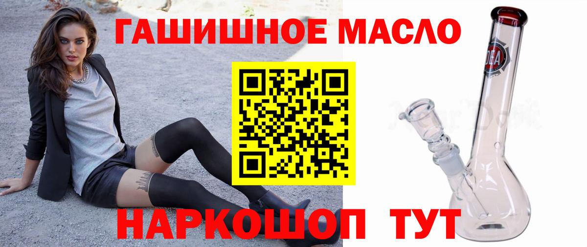 Кохма  ТГК Wax  Вход с VPN  ТГК концентрат 