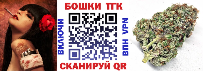 Шишки марихуана Ganja  Кохма 