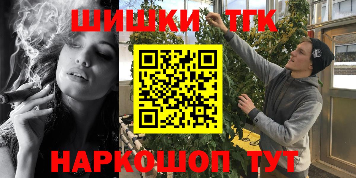 Бошки марихуана тримм Кохма